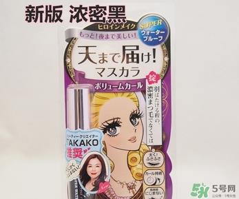 kiss me睫毛膏第三代怎么样?kiss me第三代睫毛膏和第二代区别 kiss me睫毛膏第三代怎么样?kiss me第三代睫毛膏和第二代区别