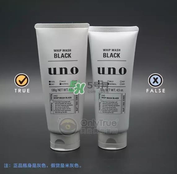 资深堂男士洗面奶真假怎么辨别-真假对比图-使用方法 资深堂男士洗面奶真假怎么辨别-真假对比图-使用方法