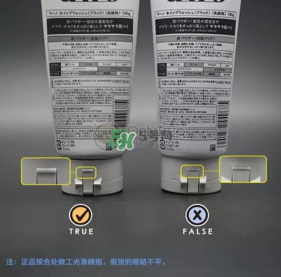 资深堂男士洗面奶真假怎么辨别-真假对比图-使用方法 资深堂男士洗面奶真假怎么辨别-真假对比图-使用方法