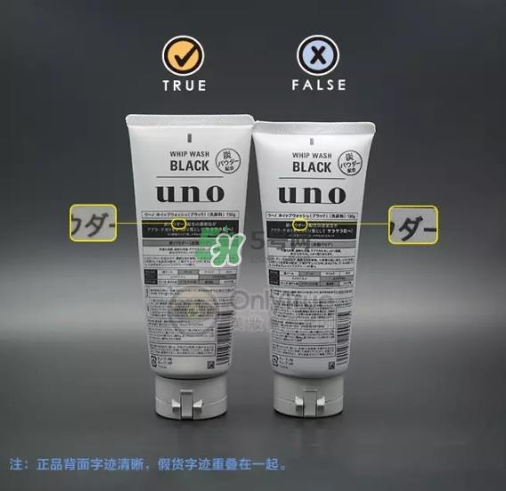 资深堂男士洗面奶真假怎么辨别-真假对比图-使用方法 资深堂男士洗面奶真假怎么辨别-真假对比图-使用方法