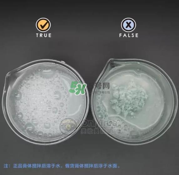 资深堂男士洗面奶真假怎么辨别-真假对比图-使用方法 资深堂男士洗面奶真假怎么辨别-真假对比图-使用方法