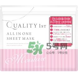 quality first皇后的秘密面膜评测_使用心得