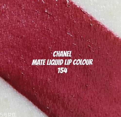 香奈儿新款唇釉154好用吗？最火的色号