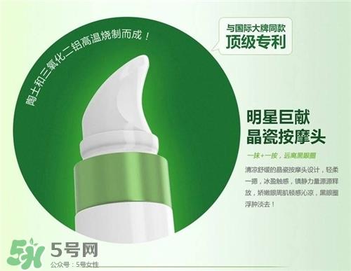 韩后熬夜眼霜好用吗？韩后熬夜眼霜怎么样？