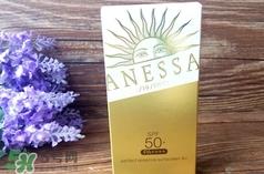 安热沙小蓝瓶怎么样?安热沙小蓝瓶好用吗? 安热沙小蓝瓶怎么样?安热沙小蓝瓶好用吗?