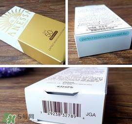 安热沙小蓝瓶怎么样?安热沙小蓝瓶好用吗? 安热沙小蓝瓶怎么样?安热沙小蓝瓶好用吗?