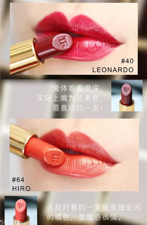 tf男朋友口红系列哪个颜色最好看 tf口红boys系列 tf男朋友口红系列哪个颜色最好看 tf口红boys系列