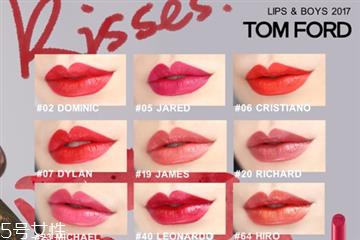 tf男朋友口红系列哪个颜色最好看 tf口红boys系列 tf男朋友口红系列哪个颜色最好看 tf口红boys系列
