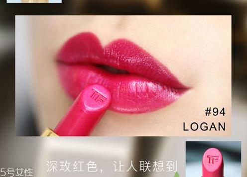 tf男朋友口红系列哪个颜色最好看 tf口红boys系列 tf男朋友口红系列哪个颜色最好看 tf口红boys系列