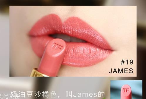 tf男朋友口红系列哪个颜色最好看 tf口红boys系列 tf男朋友口红系列哪个颜色最好看 tf口红boys系列