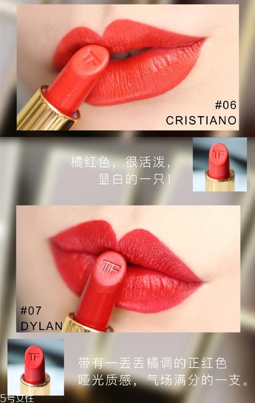 tf男朋友口红系列哪个颜色最好看 tf口红boys系列 tf男朋友口红系列哪个颜色最好看 tf口红boys系列