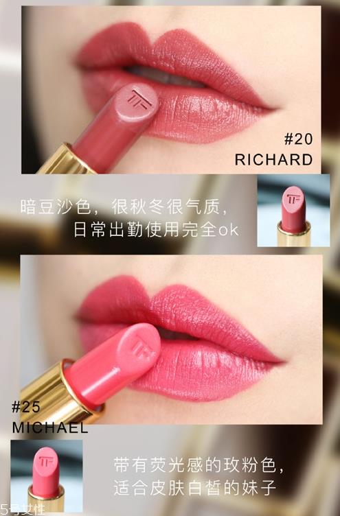 tf男朋友口红系列哪个颜色最好看 tf口红boys系列 tf男朋友口红系列哪个颜色最好看 tf口红boys系列