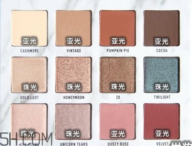 venus marble12色大理石眼影盘色号_试色图