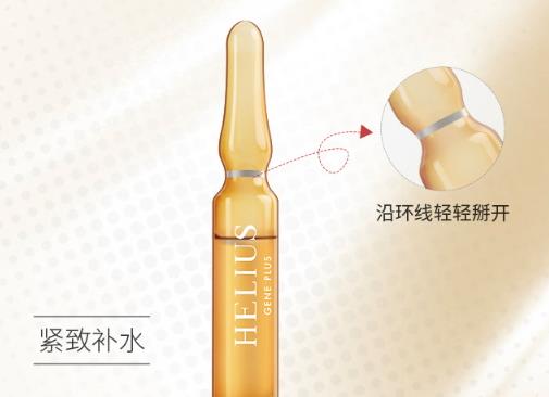 helius赫丽尔斯是什么牌子？helius哪个国家的