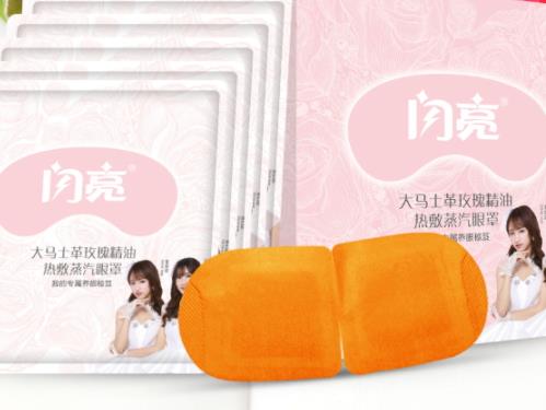 闪亮蒸汽眼罩怎么用?给你的眼睛做spa 闪亮蒸汽眼罩怎么用?给你的眼睛做spa