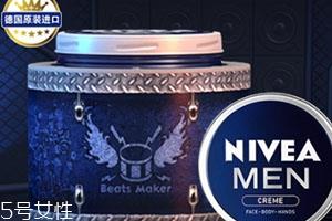 面霜和隔离霜的使用顺序 面霜和隔离霜的使用顺序