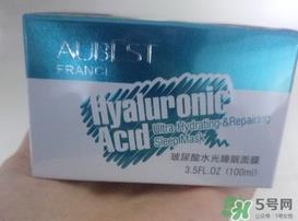 Aubest欧贝诗玻尿酸水光睡眠面膜怎么样?好用吗? Aubest欧贝诗玻尿酸水光睡眠面膜怎么样?好用吗?