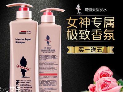 阿道夫洗发水是无硅油吗 针对不同发质选用不同的洗发露 阿道夫洗发水是无硅油吗 针对不同发质选用不同的洗发露