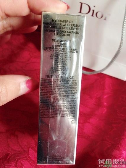 迪奥变色唇膏怎么样?迪奥变色唇膏好用吗? 迪奥变色唇膏怎么样?迪奥变色唇膏好用吗?