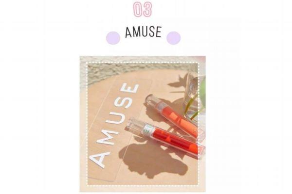 amuse是什么牌子 韩国小众品牌amuse彩妆 amuse是什么牌子 韩国小众品牌amuse彩妆