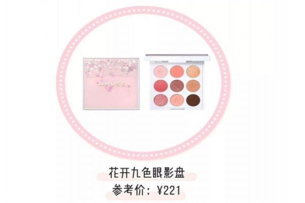 amuse是什么牌子 韩国小众品牌amuse彩妆 amuse是什么牌子 韩国小众品牌amuse彩妆