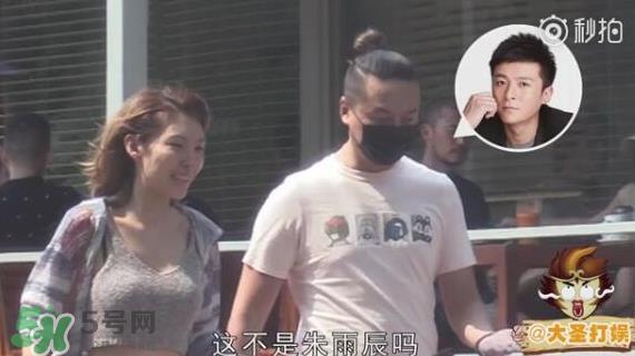朱雨辰新恋情曝光 朱雨辰女朋友是谁 朱雨辰新恋情曝光 朱雨辰女朋友是谁