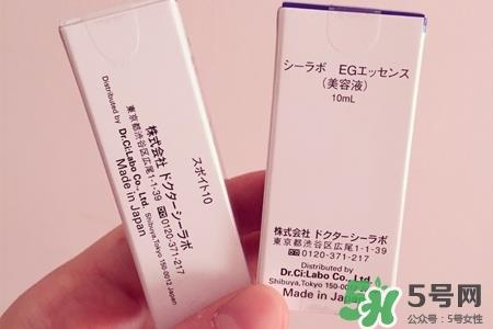 城野医生egf浓缩精华怎么样？城野医生egf浓缩精华好用吗？