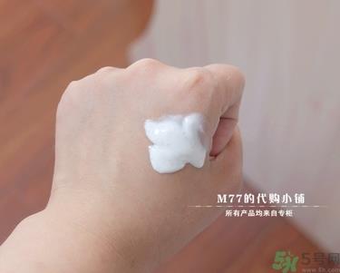 brtc v10素颜霜怎么样？brtc碧尔缇希v10素颜霜好用吗？