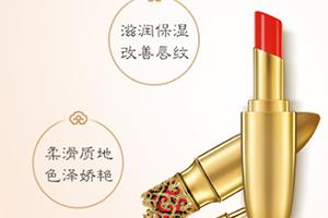 whoo后拱辰享美奢冠鎏金唇膏专柜价格 whoo后拱辰享美奢冠鎏金唇膏专柜价格