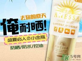 安耐晒粉金瓶怎么用?安耐晒粉金瓶使用方法 安耐晒粉金瓶怎么用?安耐晒粉金瓶使用方法