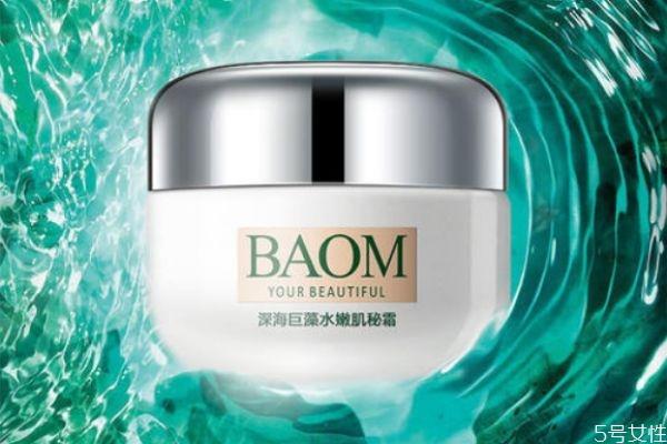 葆玛之谜是什么牌子 baom葆玛牌子怎么样 葆玛之谜是什么牌子 baom葆玛牌子怎么样