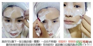 本家豆花庵豆姬酸奶面膜怎么用?豆姬酸奶面膜用法 本家豆花庵豆姬酸奶面膜怎么用?豆姬酸奶面膜用法