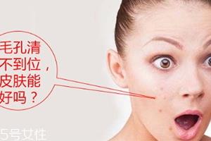 导入仪对皮肤的伤害 导入仪的副作用 导入仪对皮肤的伤害 导入仪的副作用