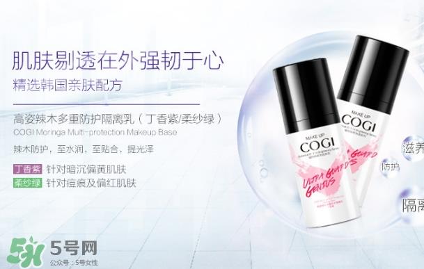 高姿化妆品怎么样?高姿化妆品好用吗? 高姿化妆品怎么样?高姿化妆品好用吗?