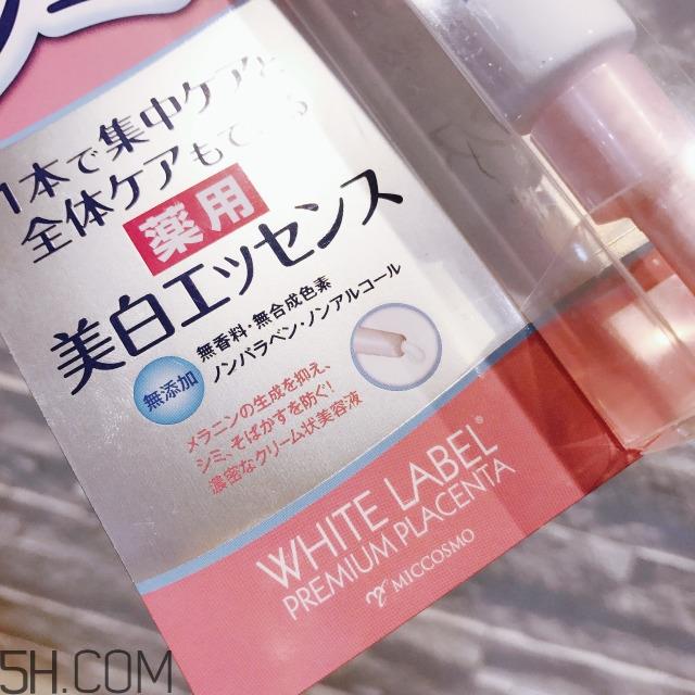 miccosmo蜜珂思摩胎盘素白肌精华液好用吗_评测 miccosmo蜜珂思摩胎盘素白肌精华液好用吗_评测