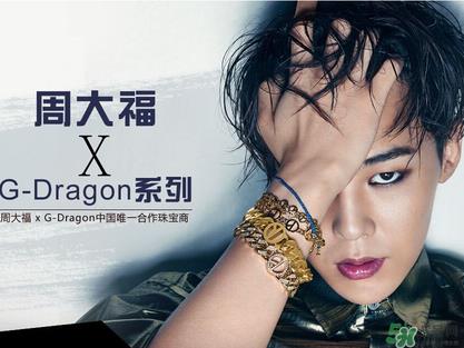 周大福和周生生哪个好?周大福和周生生什么关系? 周大福和周生生哪个好?周大福和周生生什么关系?