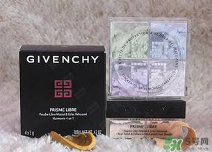 纪梵希散粉怎么用?纪梵希散粉好用吗? 纪梵希散粉怎么用?纪梵希散粉好用吗?