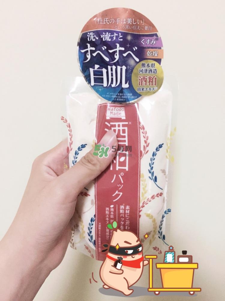 pdc酒粕面膜怎么用_pdc酒粕面膜使用方法 pdc酒粕面膜怎么用_pdc酒粕面膜使用方法