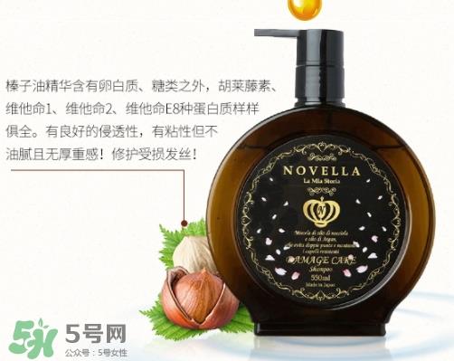 novella那绯澜是什么牌子?novella洗发水是哪国的 novella那绯澜是什么牌子?novella洗发水是哪国的