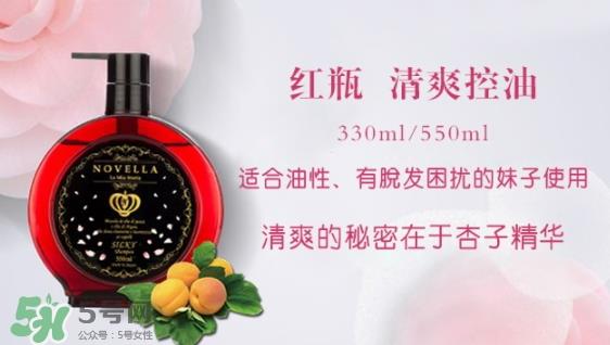 novella那绯澜是什么牌子?novella洗发水是哪国的 novella那绯澜是什么牌子?novella洗发水是哪国的