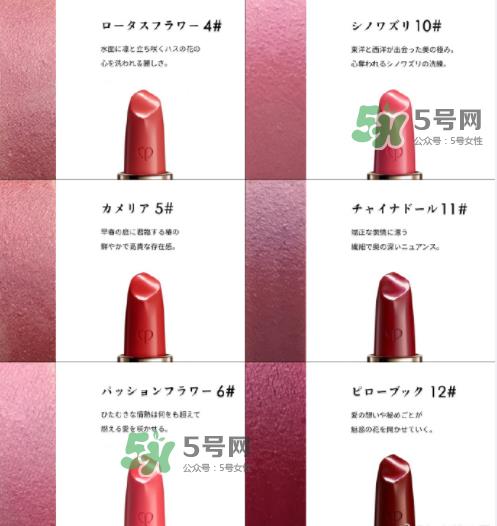 cpb2017秋冬方管口红色号 cpb2017秋冬方管口红试色