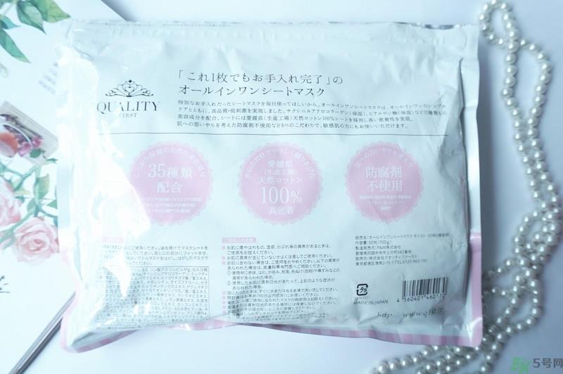 皇后的秘密面膜怎么样?皇后的秘密面膜好用吗? 皇后的秘密面膜怎么样?皇后的秘密面膜好用吗?