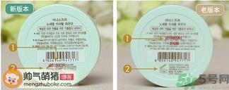 悦诗风吟散粉真假怎么辨别?