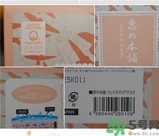 惠之本铺面膜好用吗?惠之本铺面膜评测