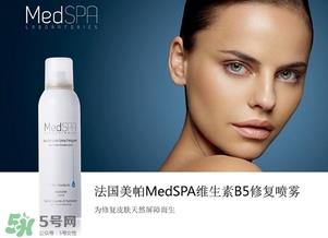 美帕b5喷雾有激素吗?美帕喷雾副作用 美帕b5喷雾有激素吗?美帕喷雾副作用