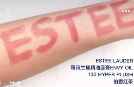 雅诗兰黛和阿玛尼口红哪个好? 雅诗兰黛和阿玛尼口红哪个好?