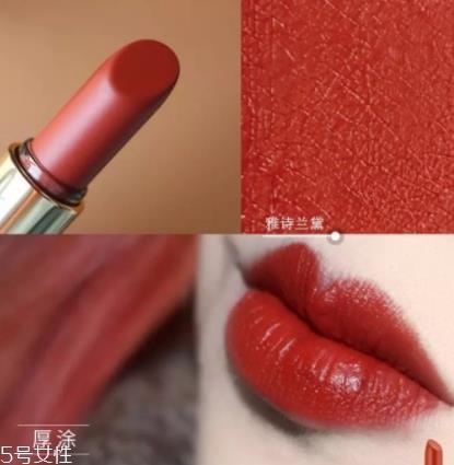 雅诗兰黛和阿玛尼口红哪个好? 雅诗兰黛和阿玛尼口红哪个好?