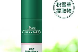 vt范特防晒喷雾辨别真假 vt防晒喷雾真假对比 vt范特防晒喷雾辨别真假 vt防晒喷雾真假对比