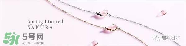 star jewelry2017樱花限定多少钱?star jewelry樱花项链手链价格 star jewelry2017樱花限定多少钱?star jewelry樱花项链手链价格