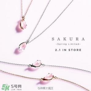 star jewelry2017樱花限定多少钱?star jewelry樱花项链手链价格 star jewelry2017樱花限定多少钱?star jewelry樱花项链手链价格